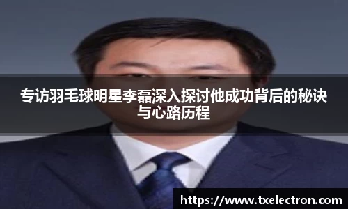 必一运动官网